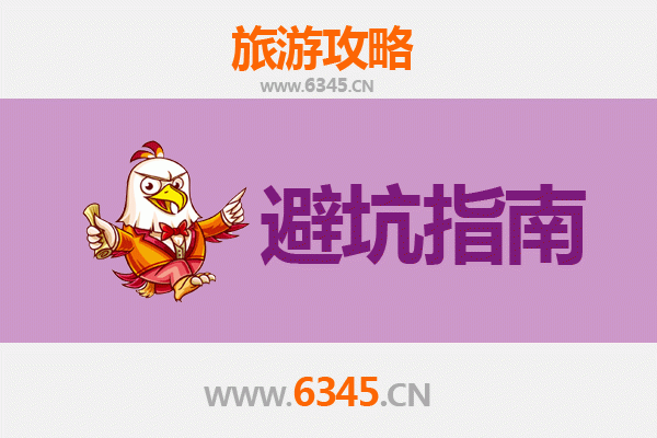 承德兴隆旅游全攻略：资深博主亲测忠告与须知