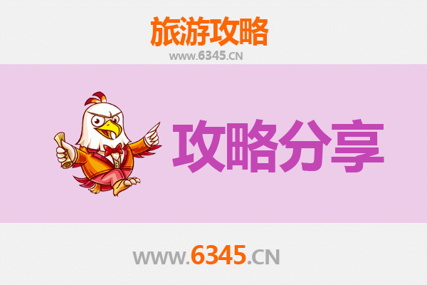 承德兴隆至湄洲岛旅游攻略：跟团还是自由行？