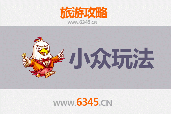 承德兴隆秘境探索：避开人潮的小众玩法指南