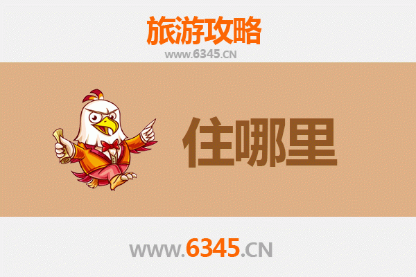 承德兴隆旅游民宿全攻略：避暑山庄旁的隐世之选
