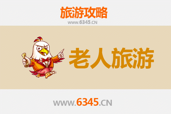 承德兴隆银发之旅：慢游山水间，乐享康养天堂