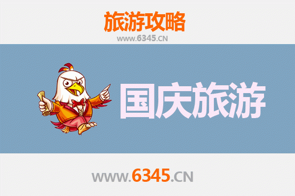 十一假期探秘承德兴隆：人少冷门的隐世天堂
