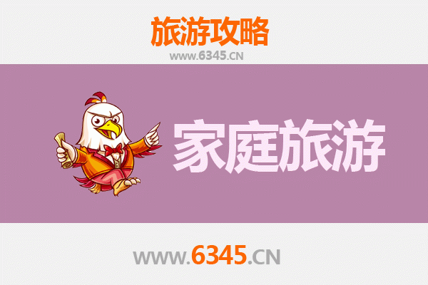 承德兴隆家庭亲子游全攻略：避暑山庄外的小众宝藏地