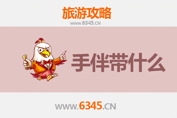 承德兴隆至南澳岛深度旅游攻略：山海相逢的南国之旅